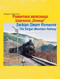 Romantika železnica Šarganska "Osmica" Serbian Steam Romance The Šargan Mountain Railway